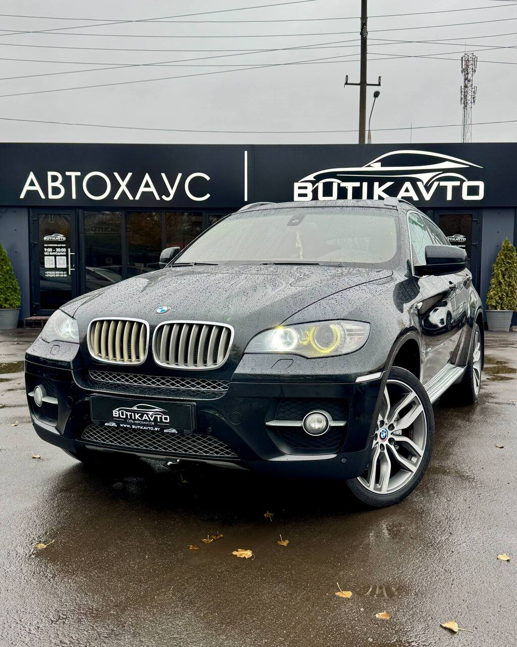  X6