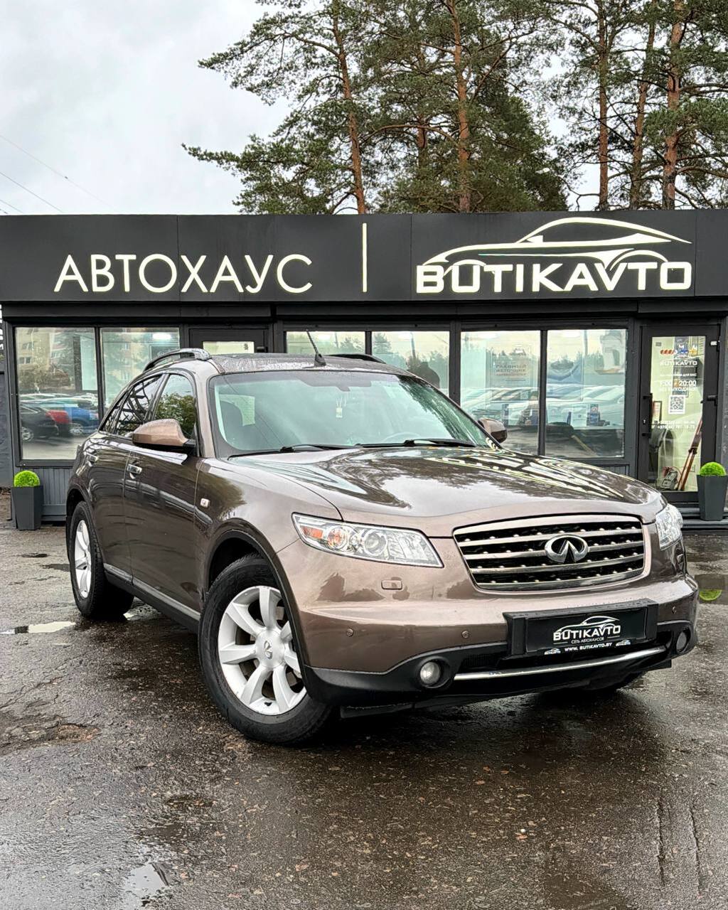 Infiniti FX I · Рестайлинг