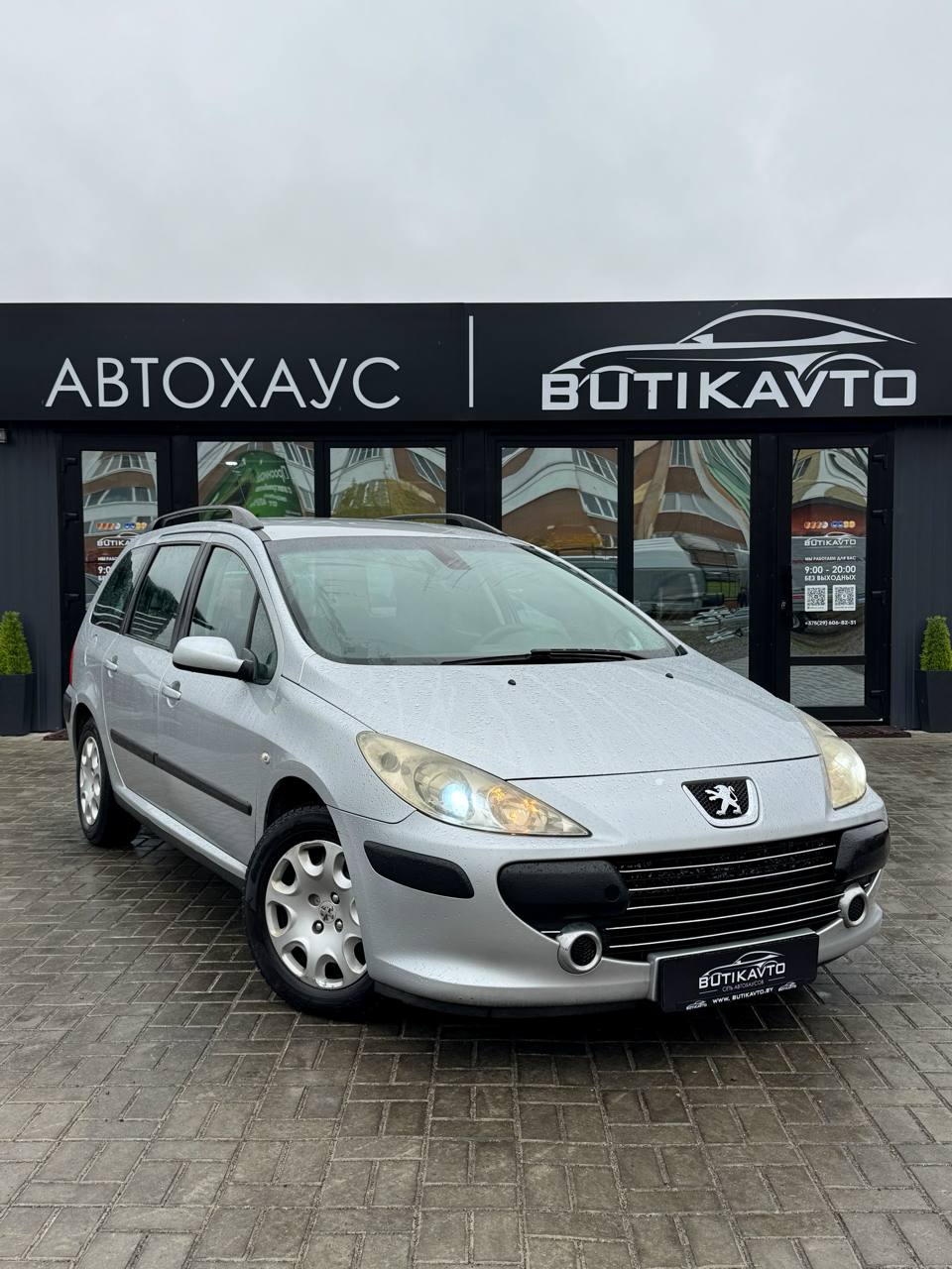 Peugeot 307, 2005 г., Жлобин — в лизинг