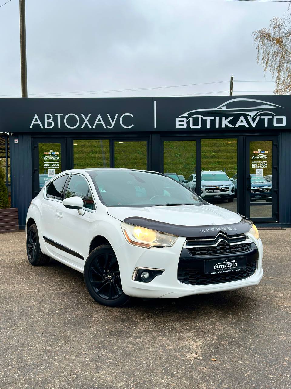  DS4