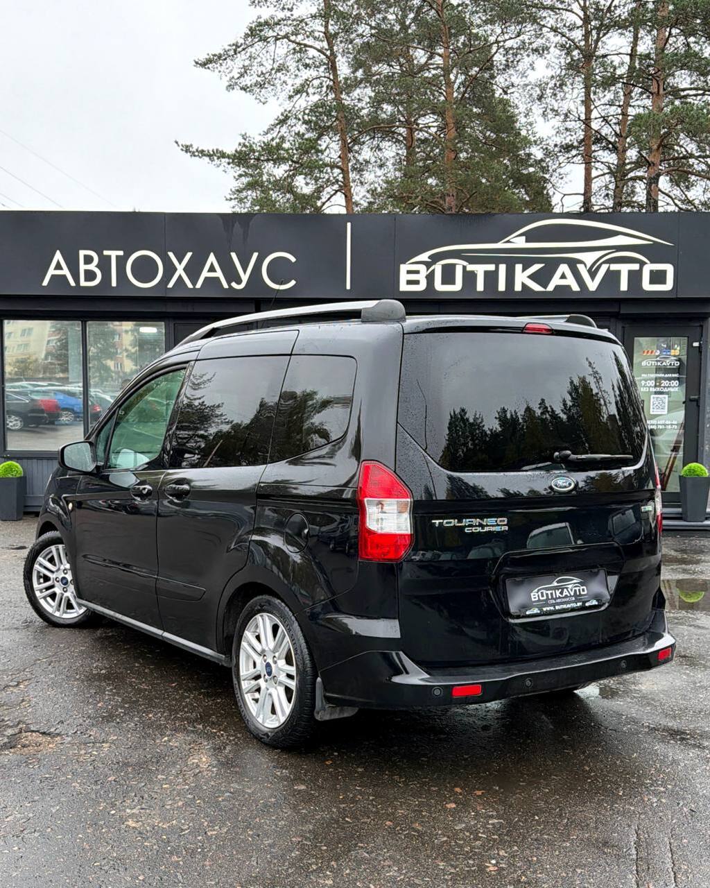  Tourneo Courier