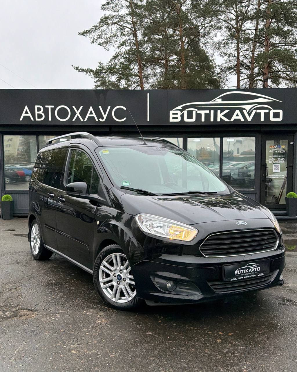  Tourneo Courier