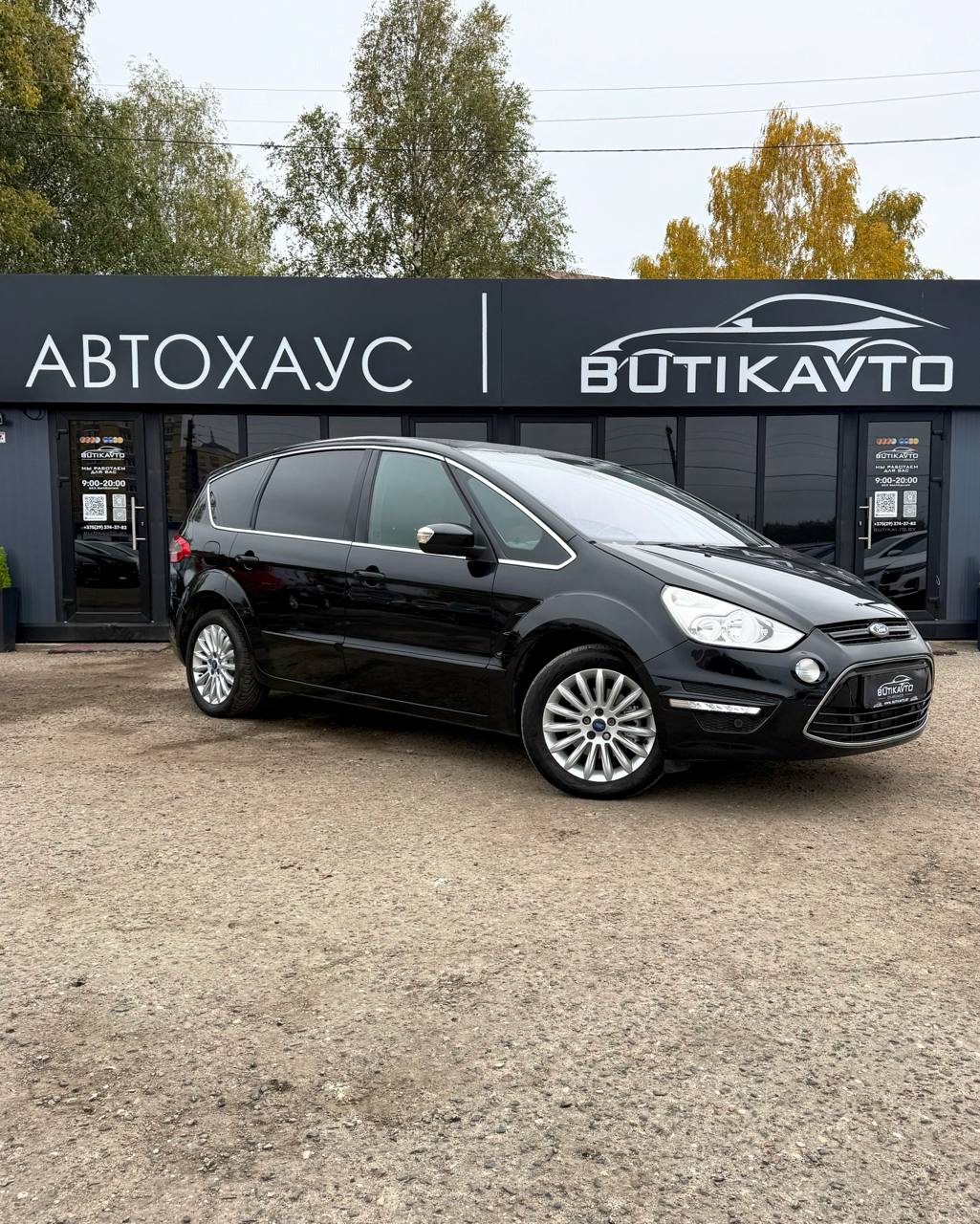 Ford S-MAX, 2014 г., Брест — в лизинг