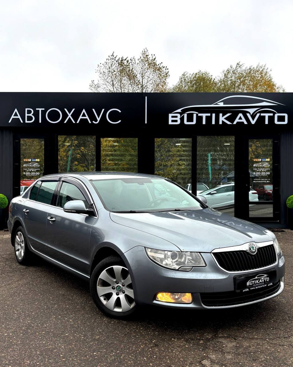 Skoda Superb II