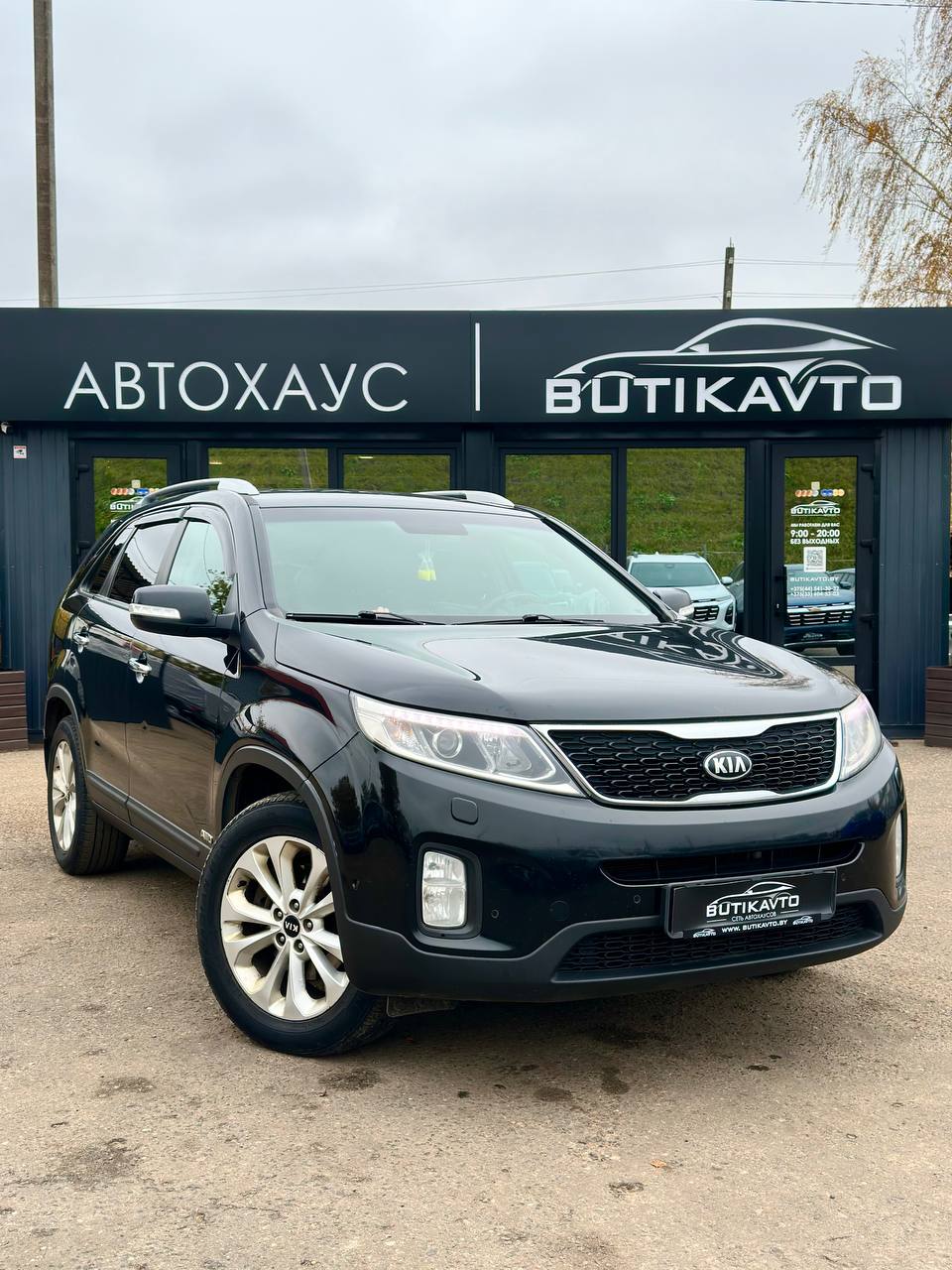  Sorento