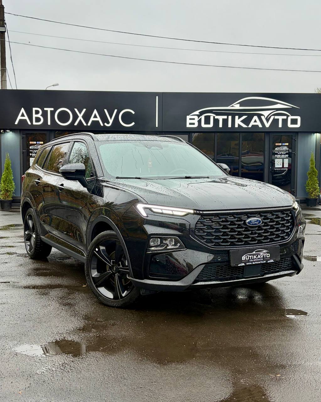  Equator Sport