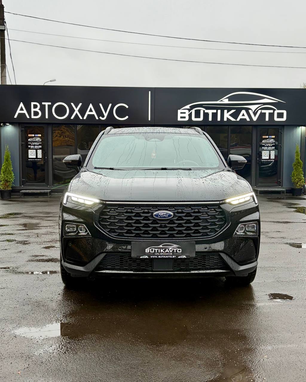  Equator Sport