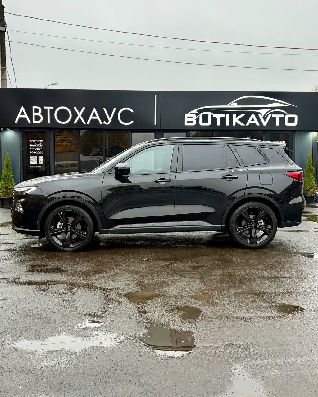  Equator Sport