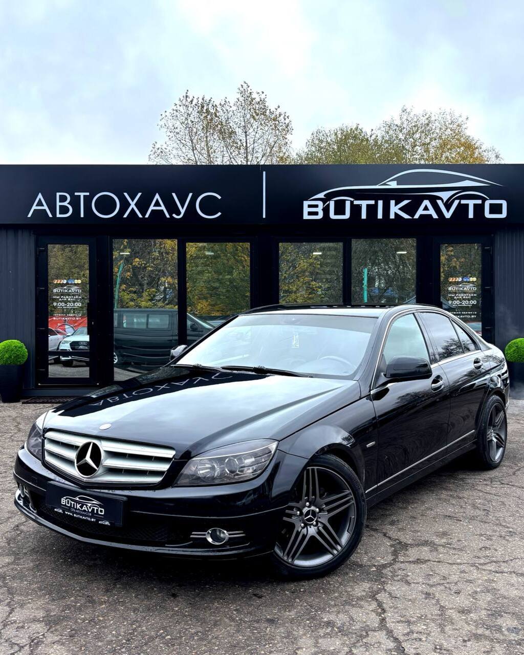  C-Класс AMG