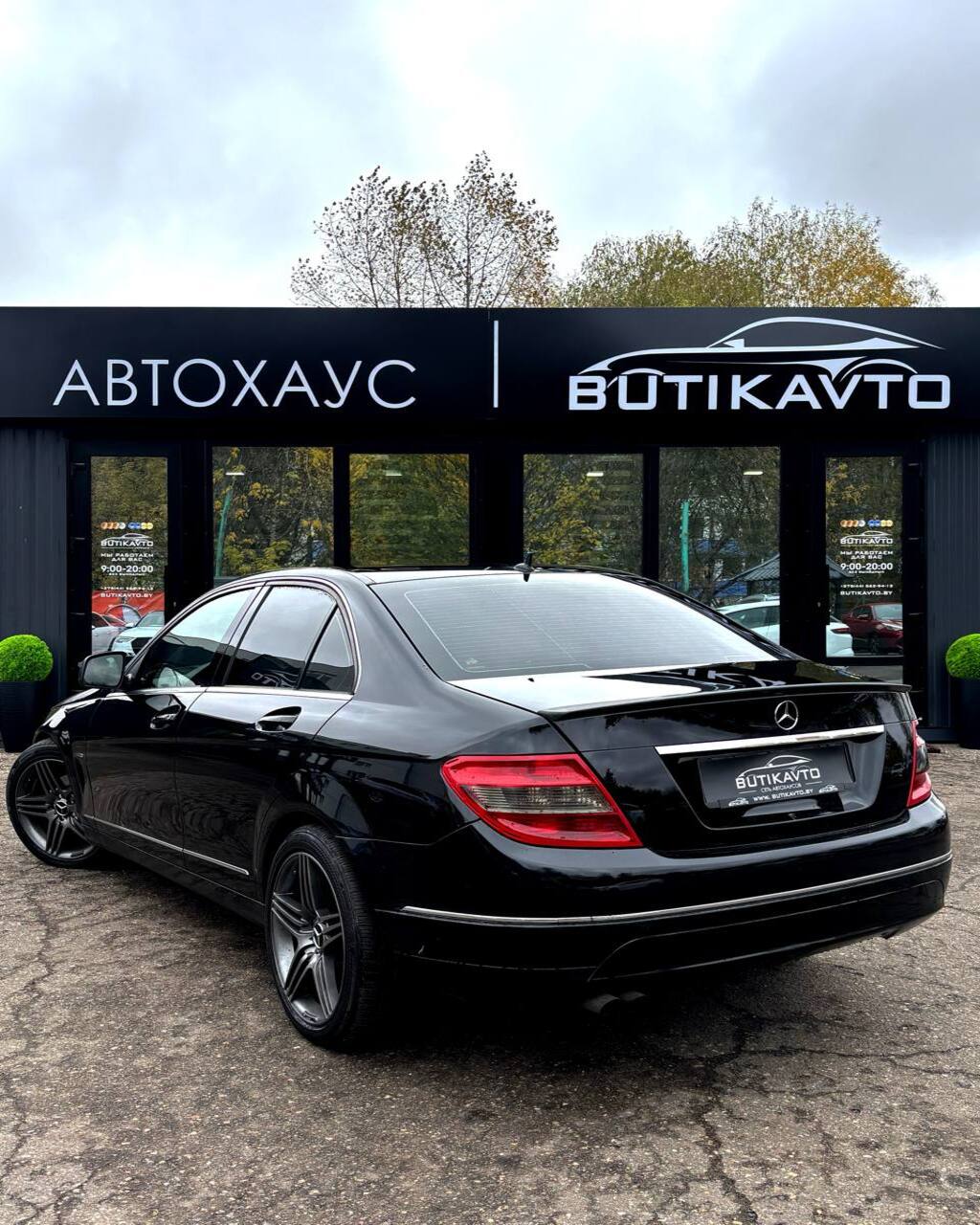  C-Класс AMG