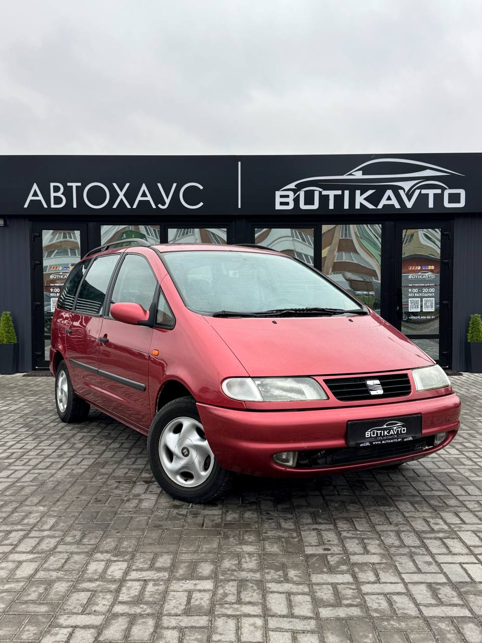 SEAT Alhambra I