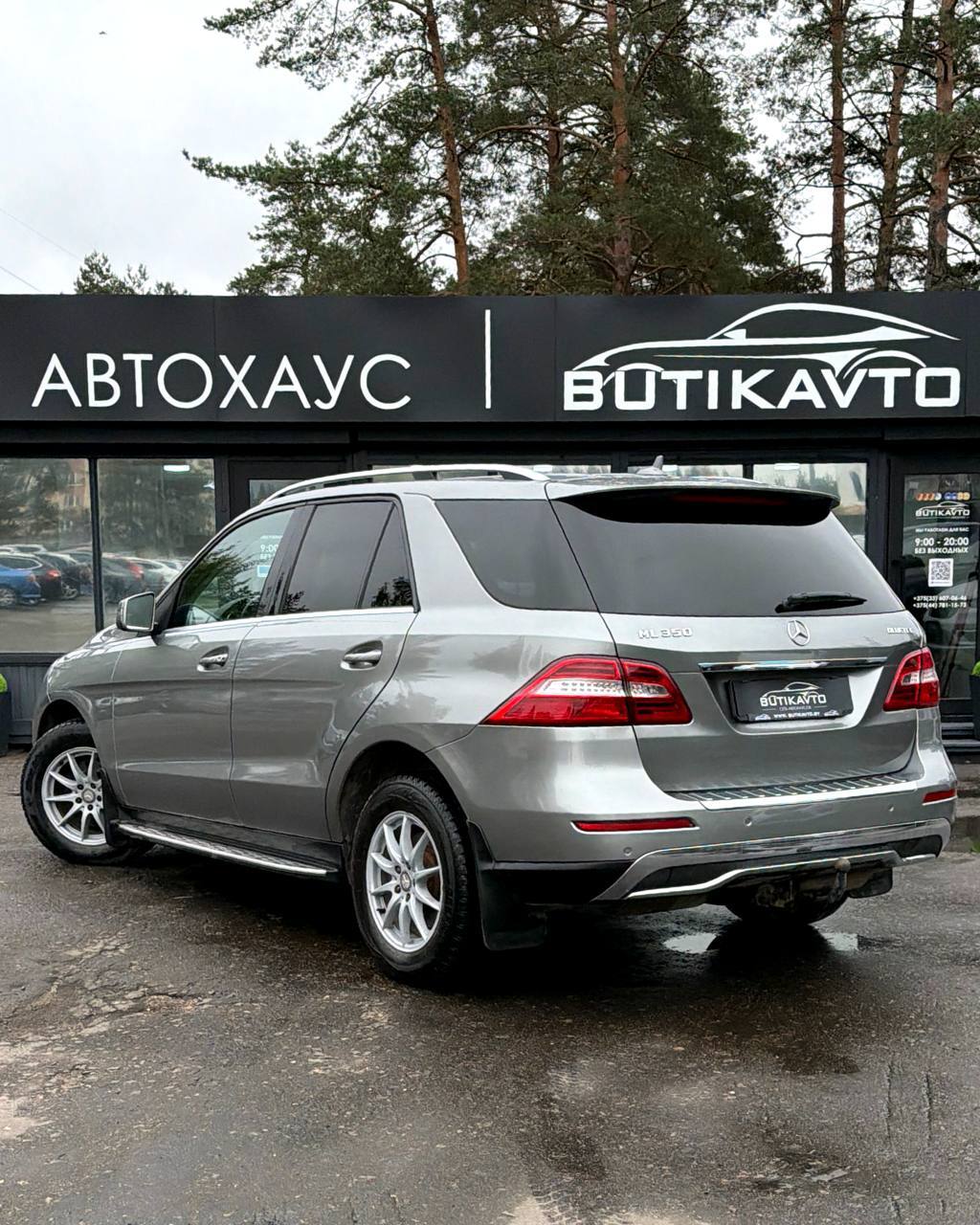  M-Класс