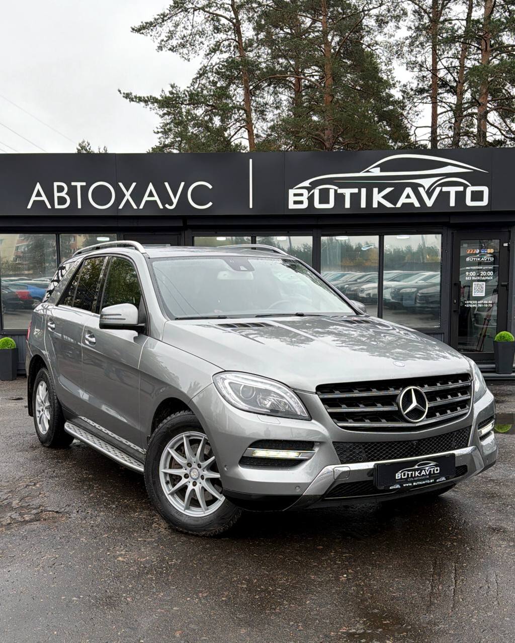  M-Класс