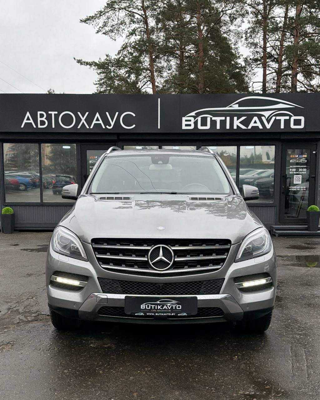  M-Класс