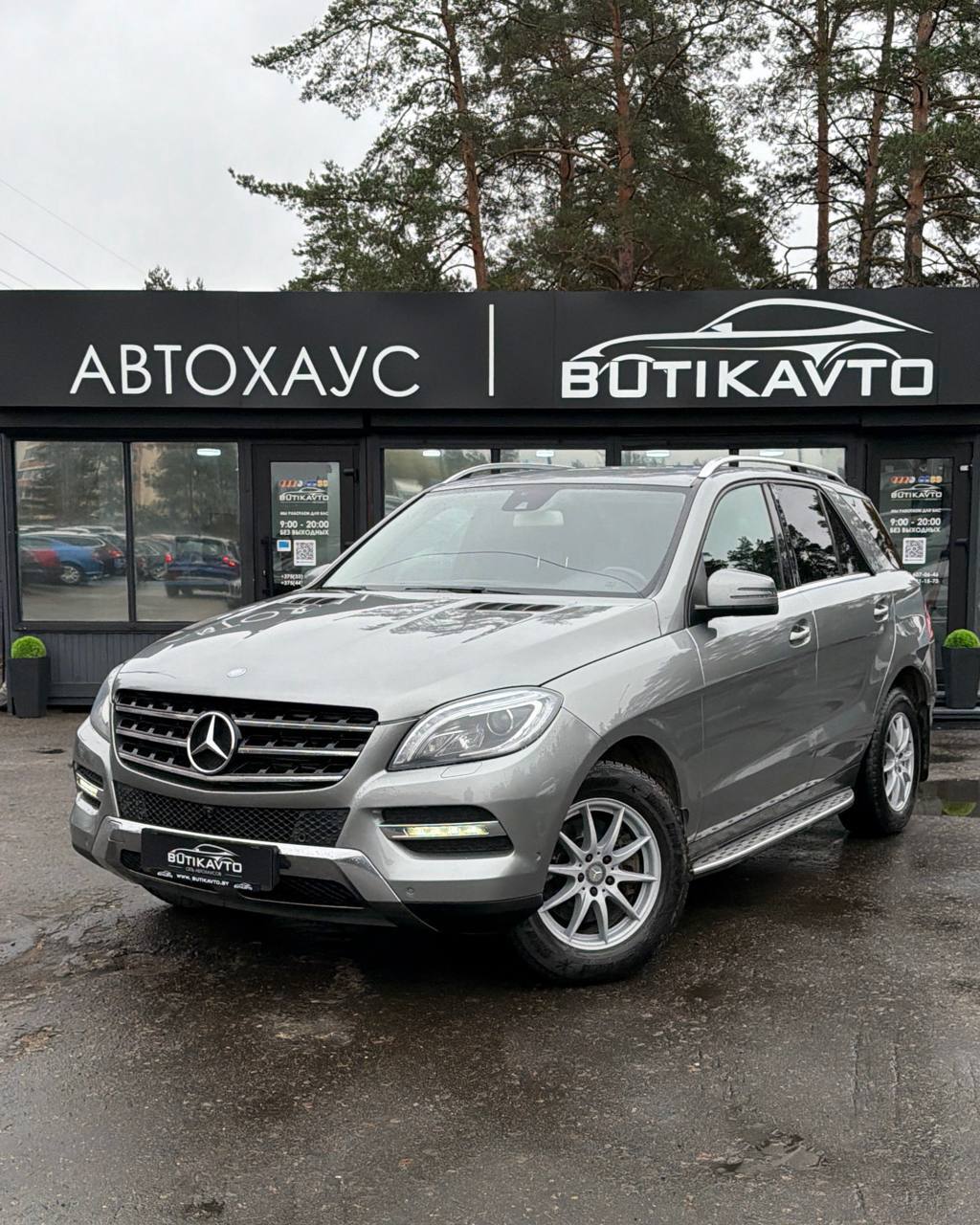  M-Класс