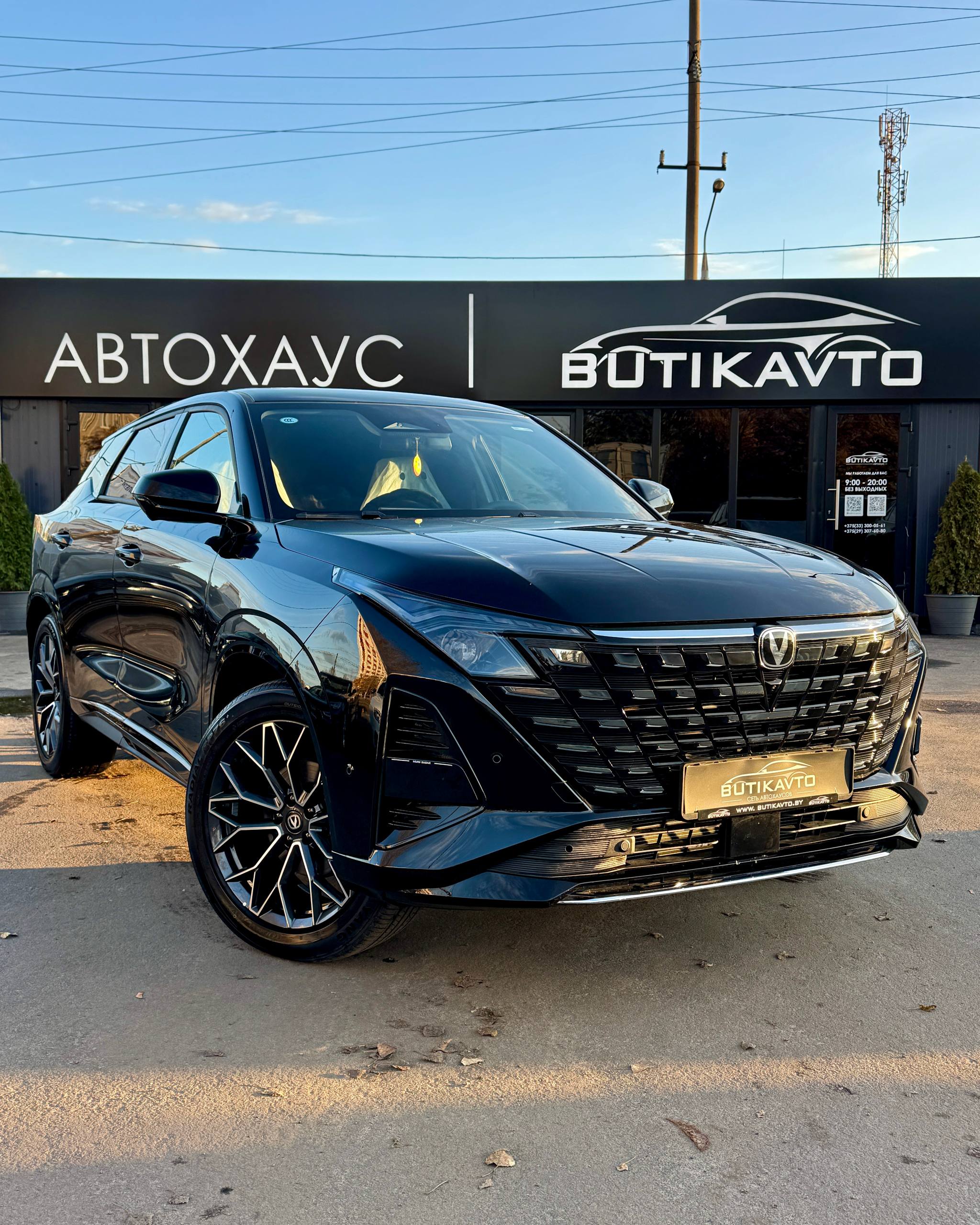 Changan UNI-Z I