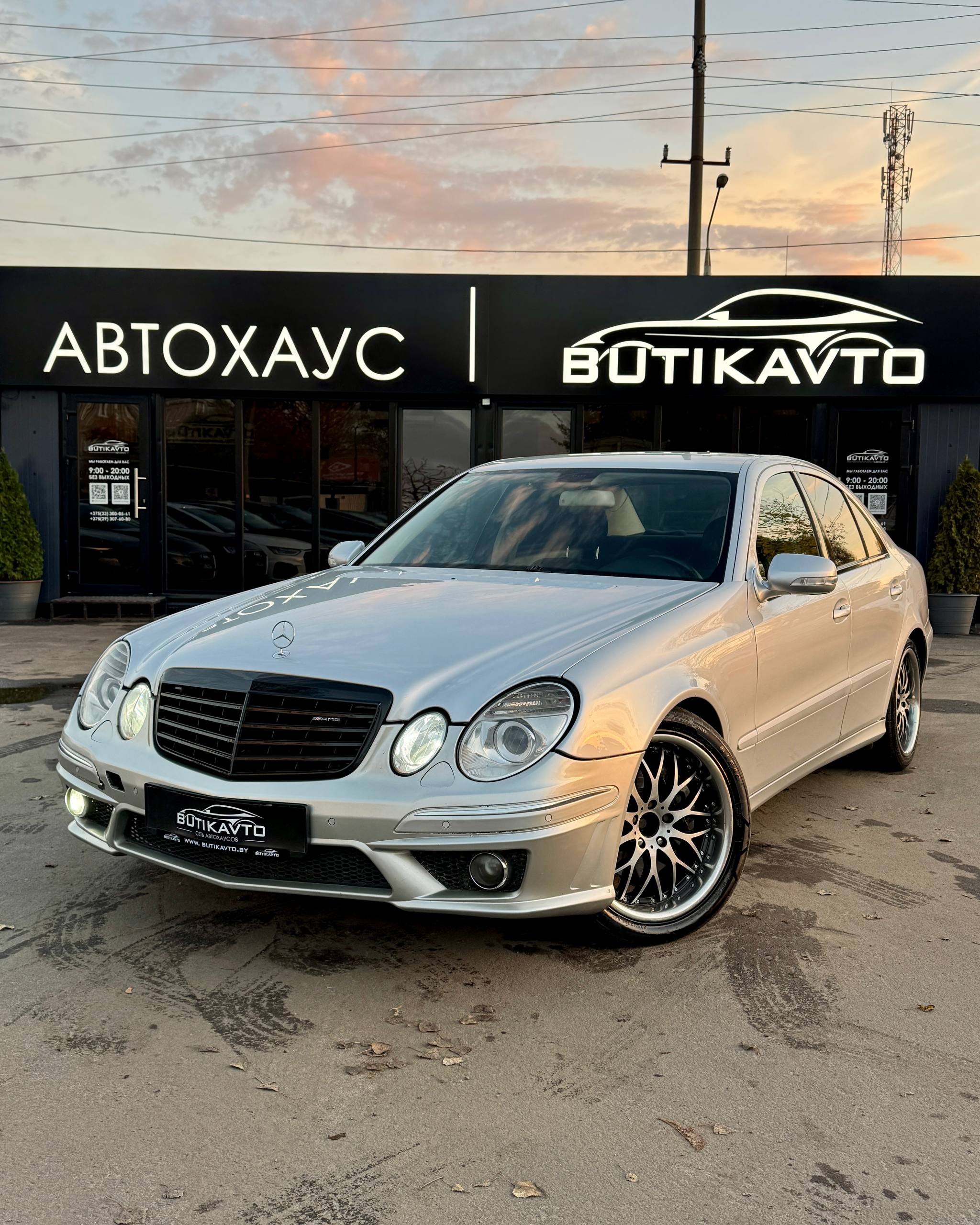  E-Класс