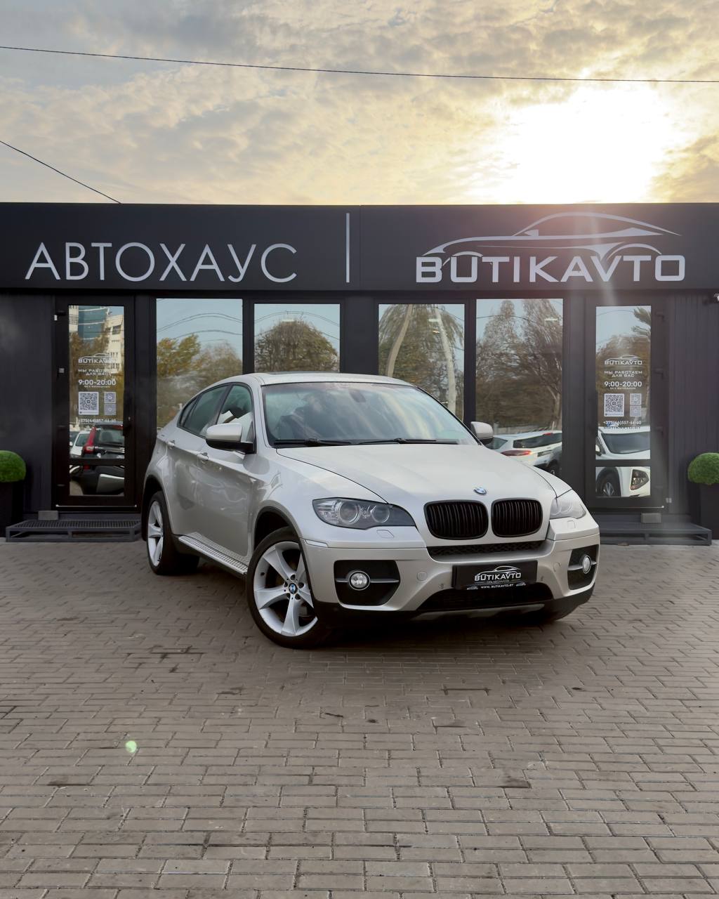 BMW X6 E71