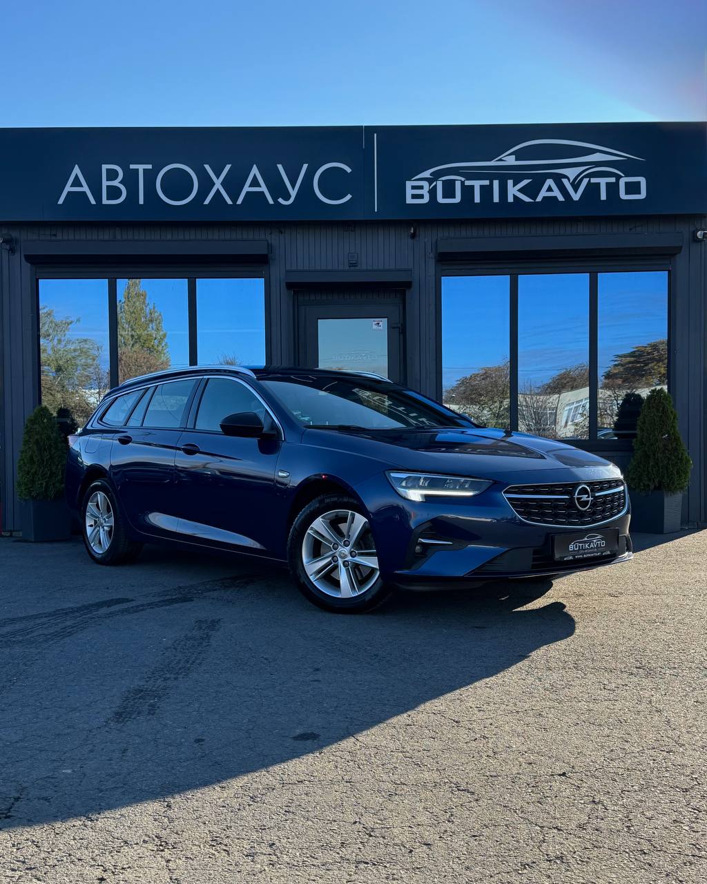 Opel Insignia II · Рестайлинг