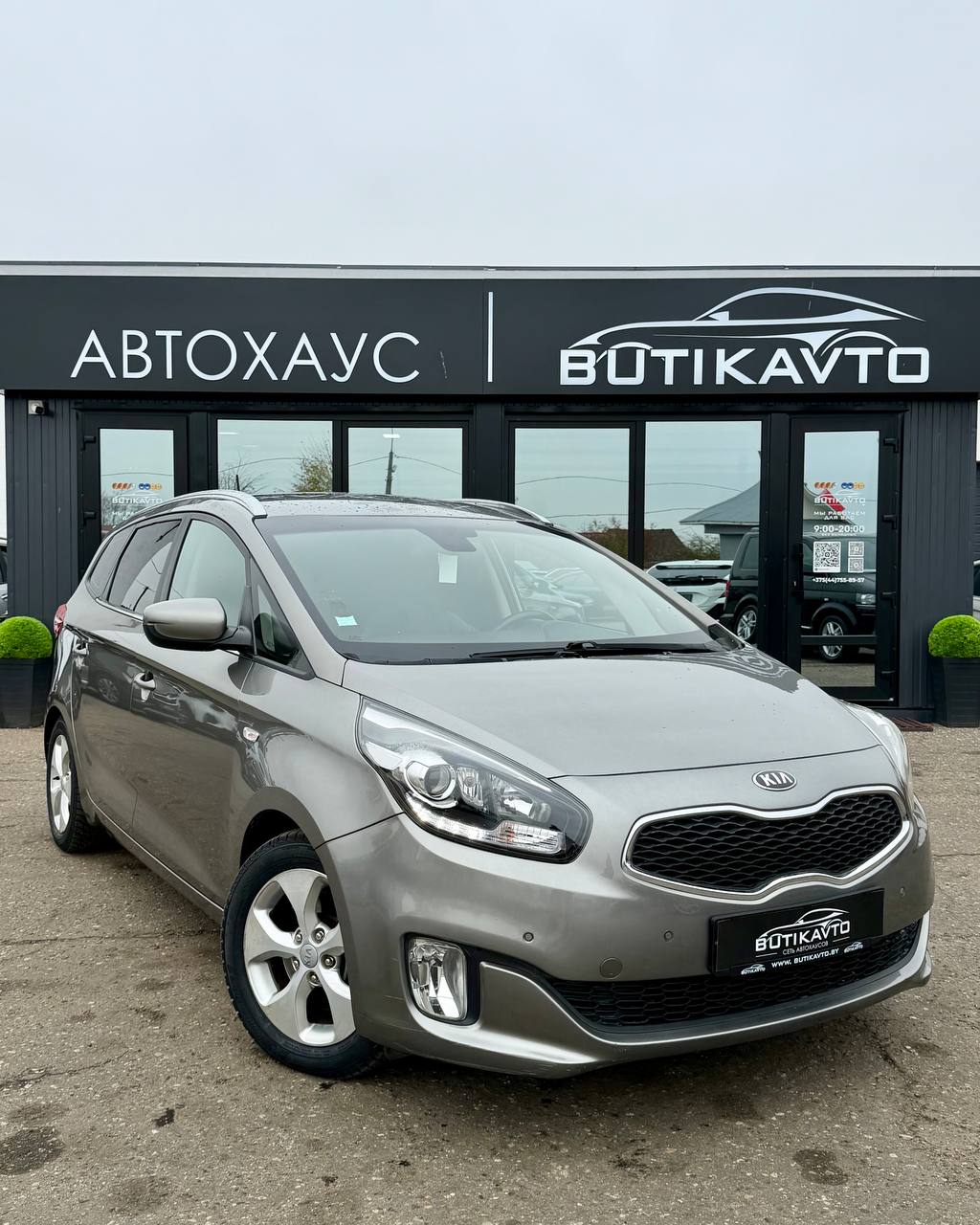 Kia Carens III