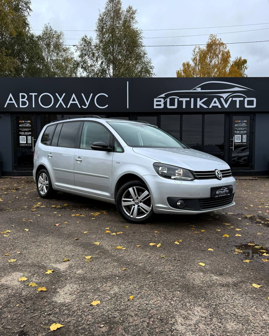 Volkswagen Touran I · 2-й рестайлинг