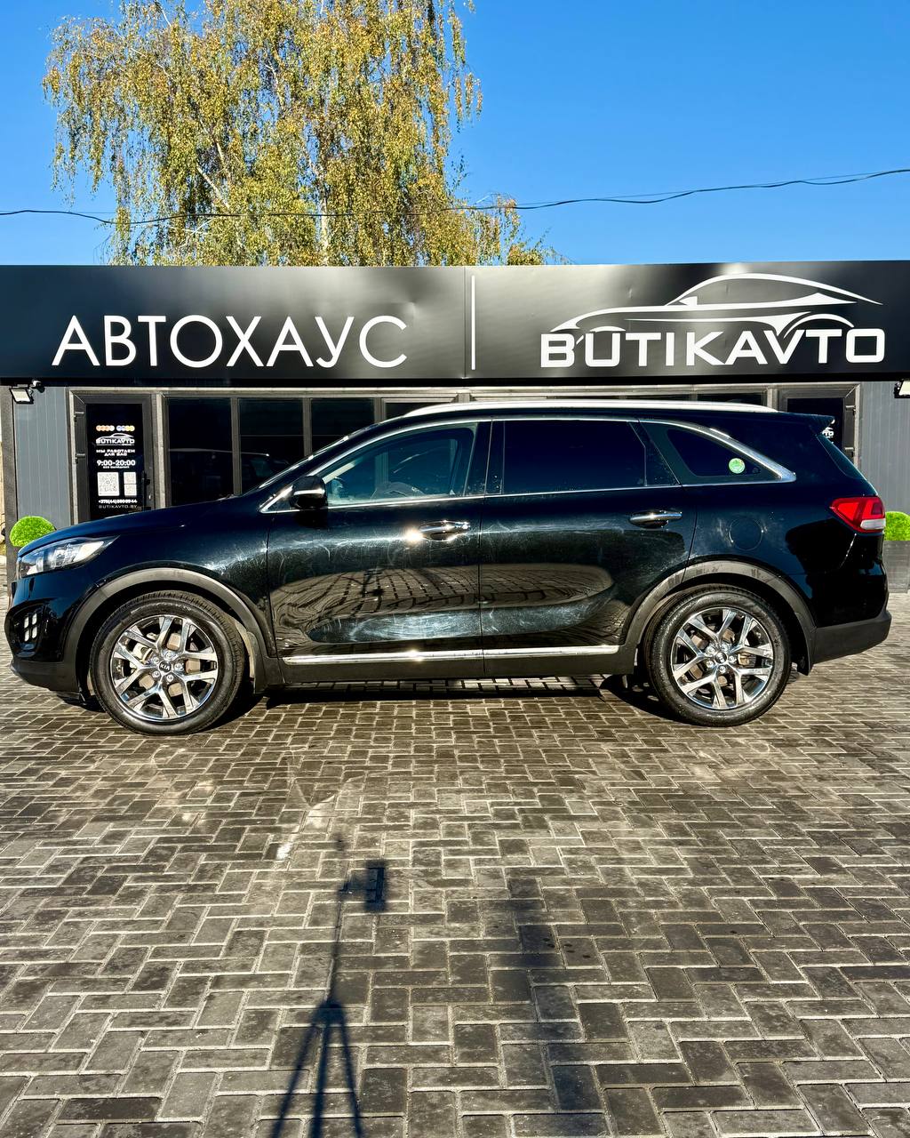  Sorento