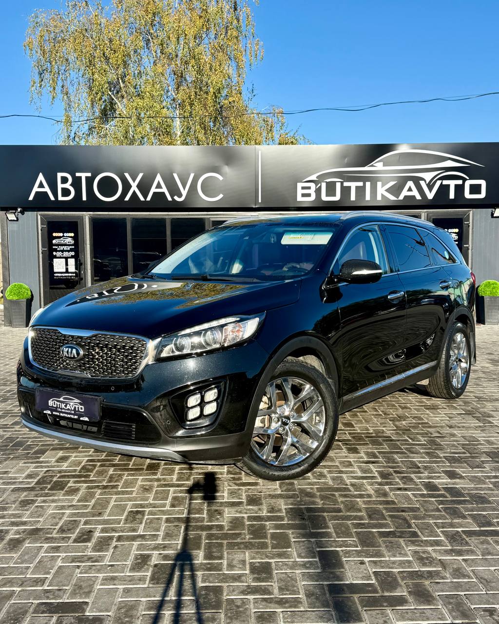  Sorento