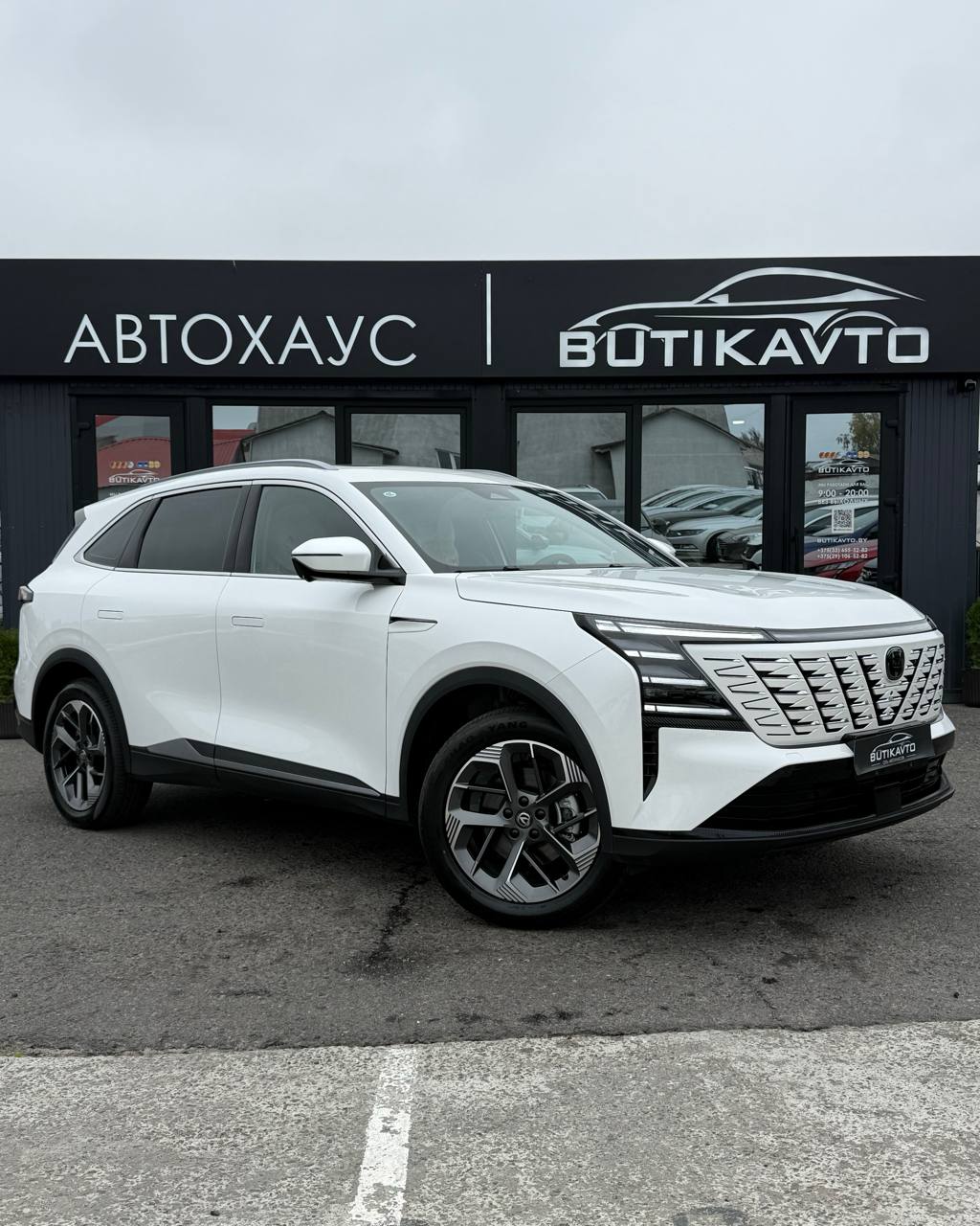 Changan CS75 PLUS III