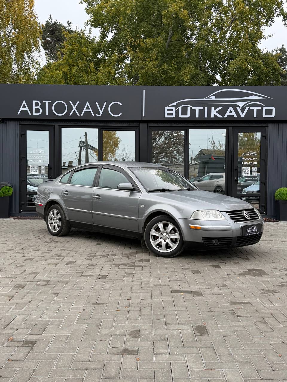 Volkswagen Passat B5 · Рестайлинг
