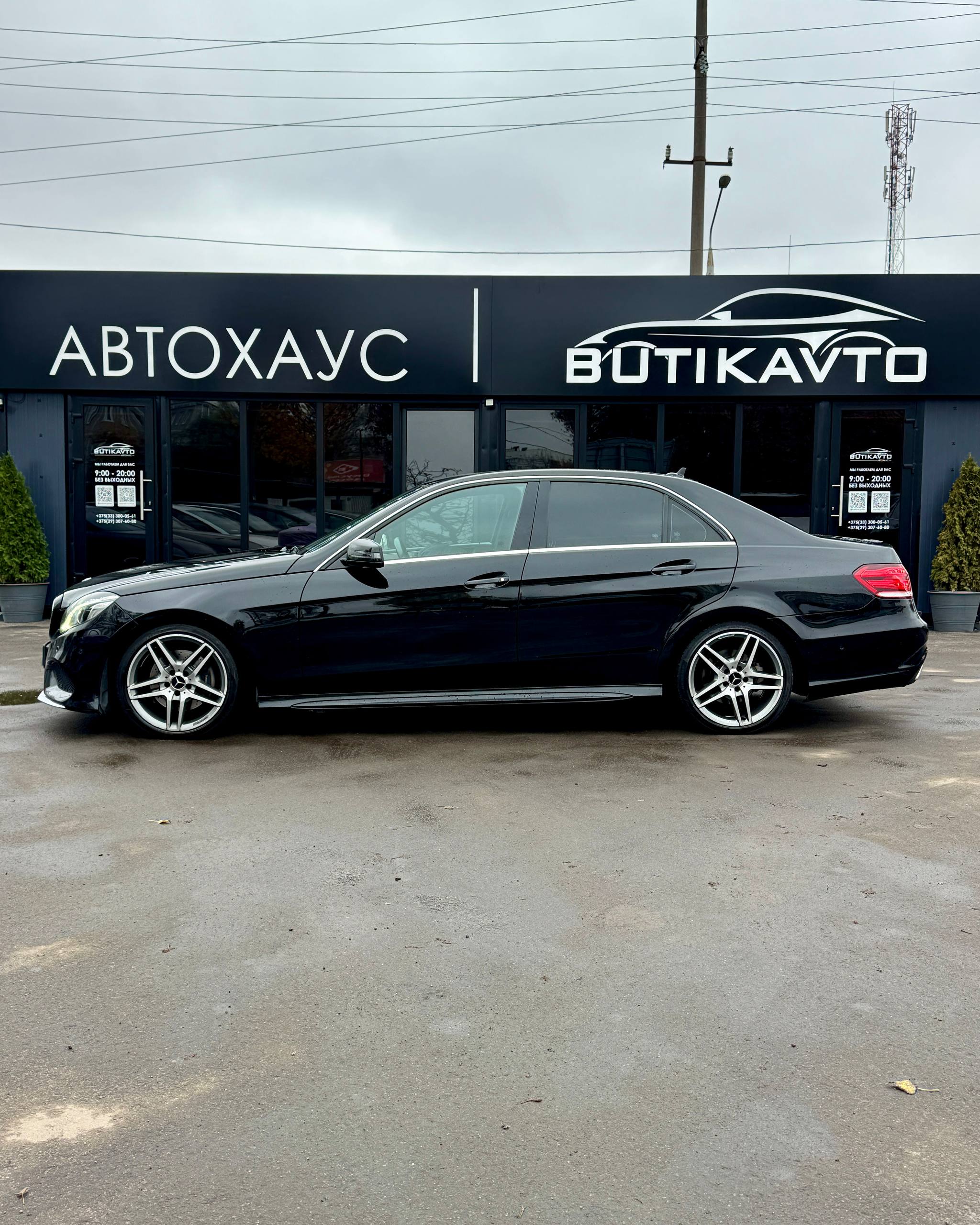  E-Класс