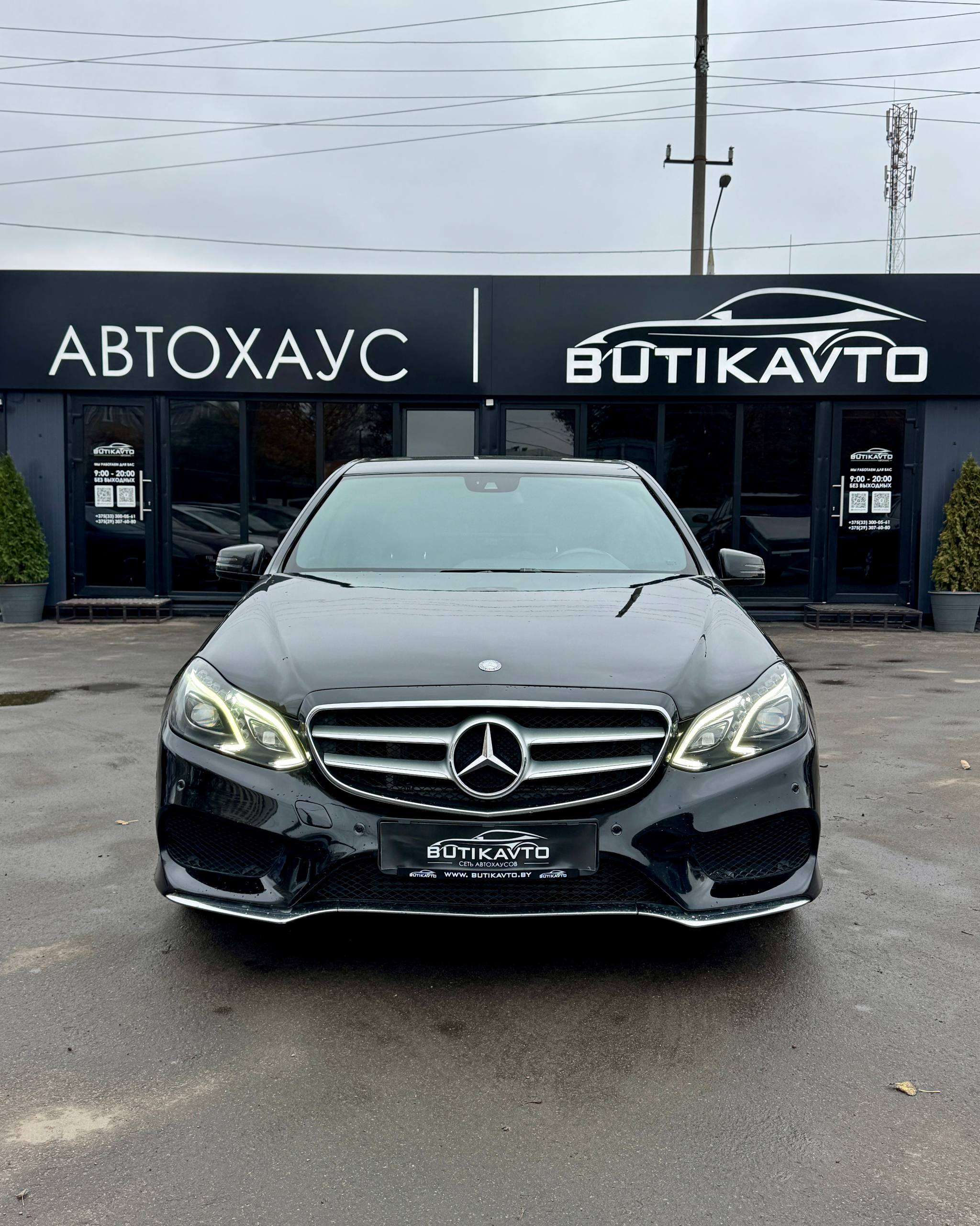  E-Класс