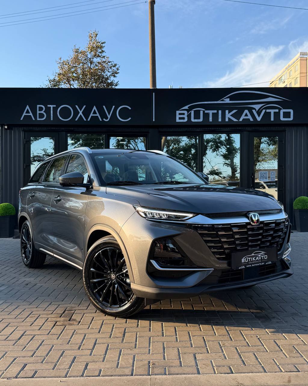 Changan CS75 PLUS III
