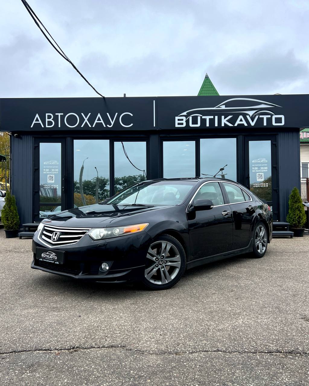  Accord