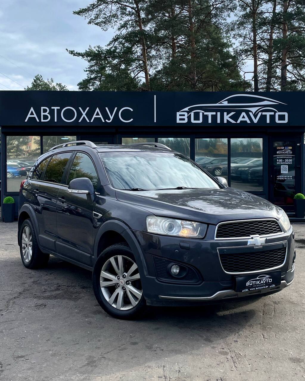 Chevrolet Captiva I · 2-й рестайлинг
