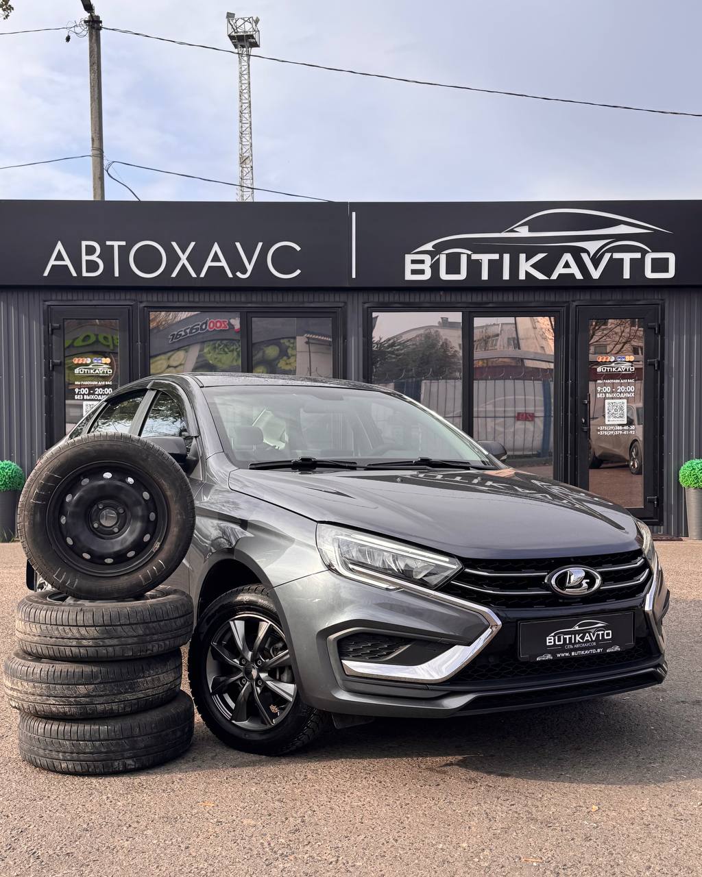 Lada (ВАЗ) Vesta I · Рестайлинг