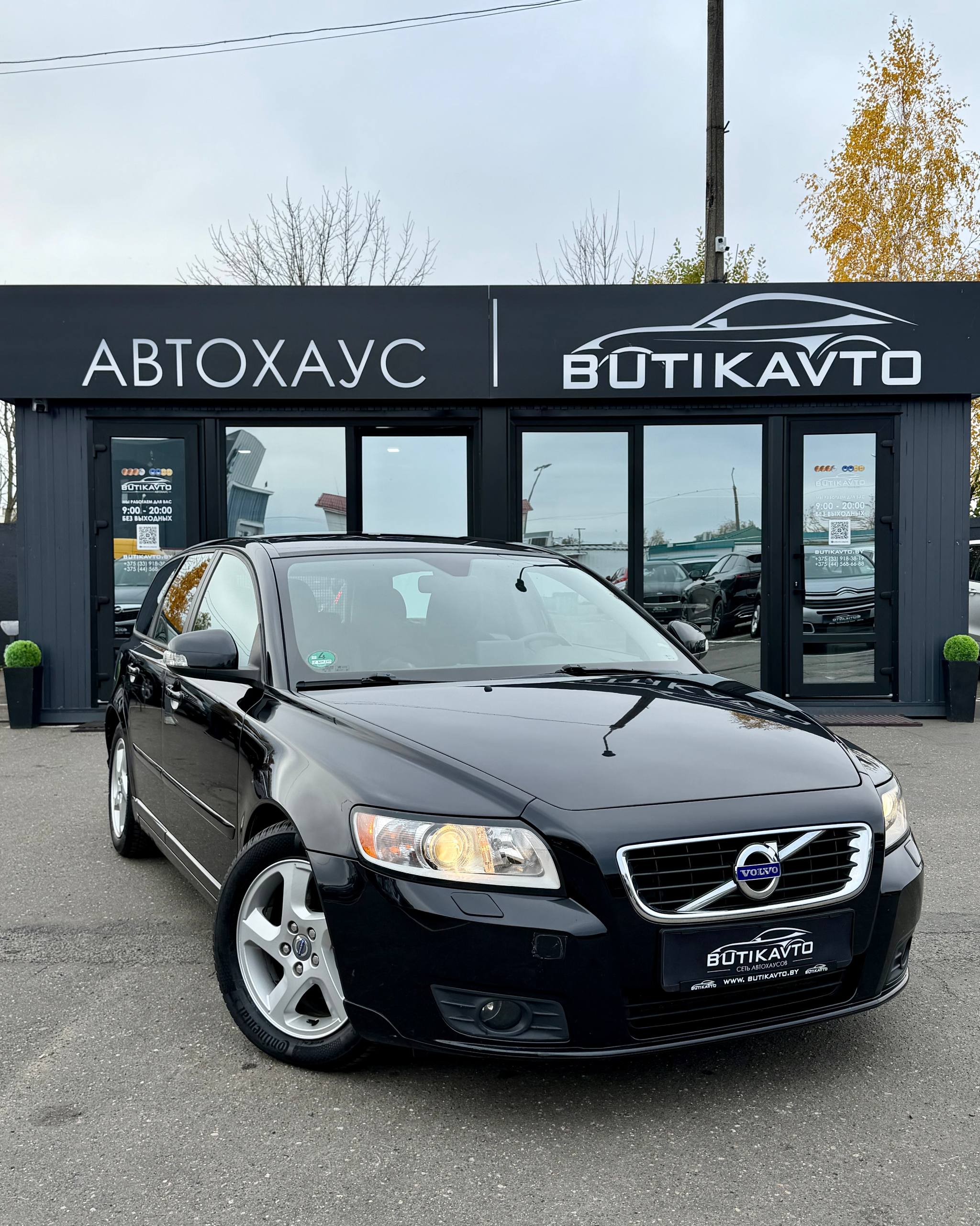 Volvo V50 I · 2-й рестайлинг