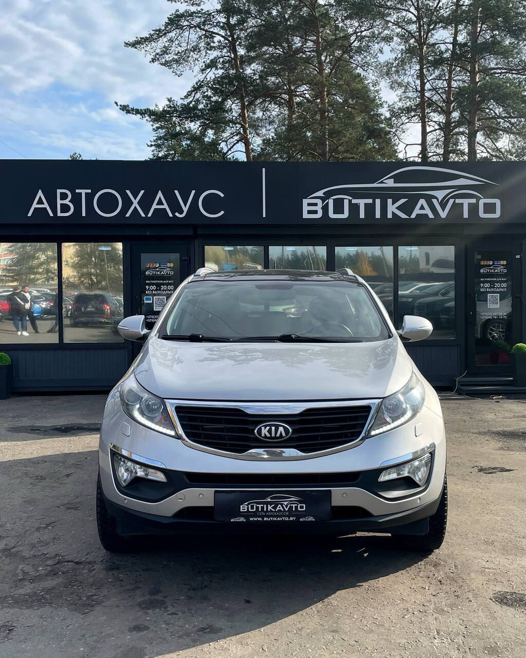  Sportage