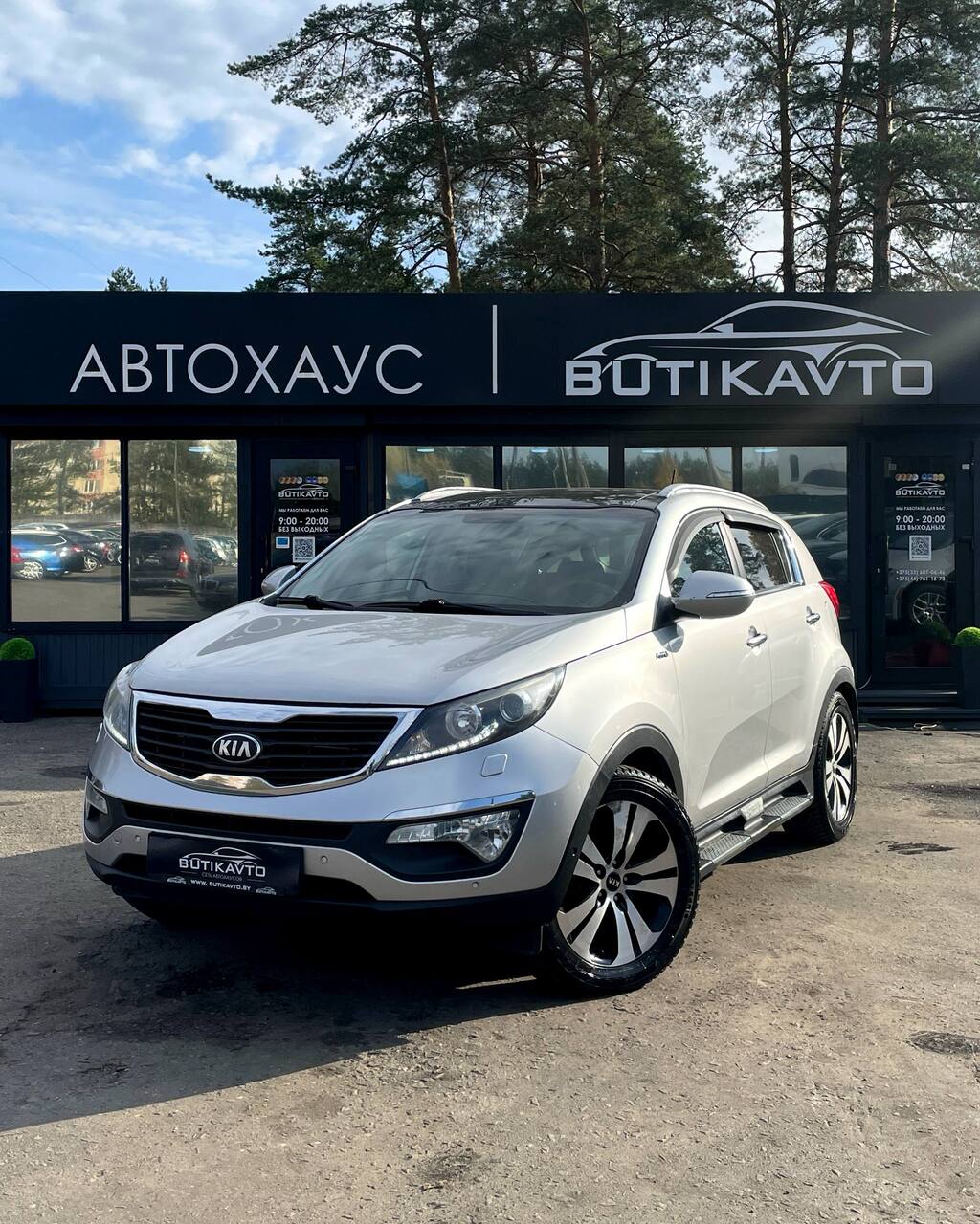  Sportage
