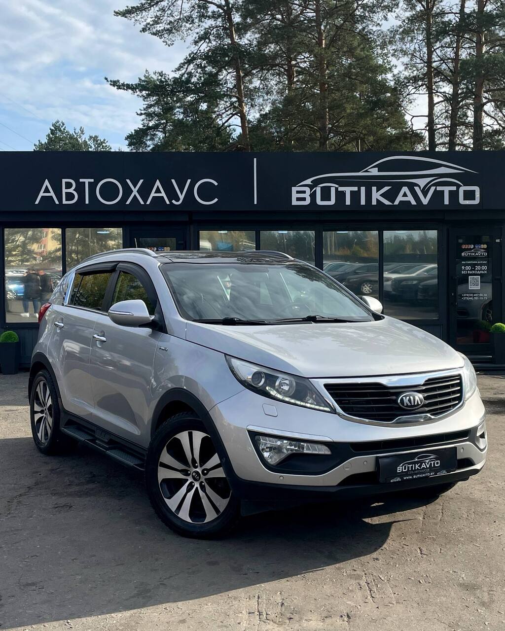  Sportage