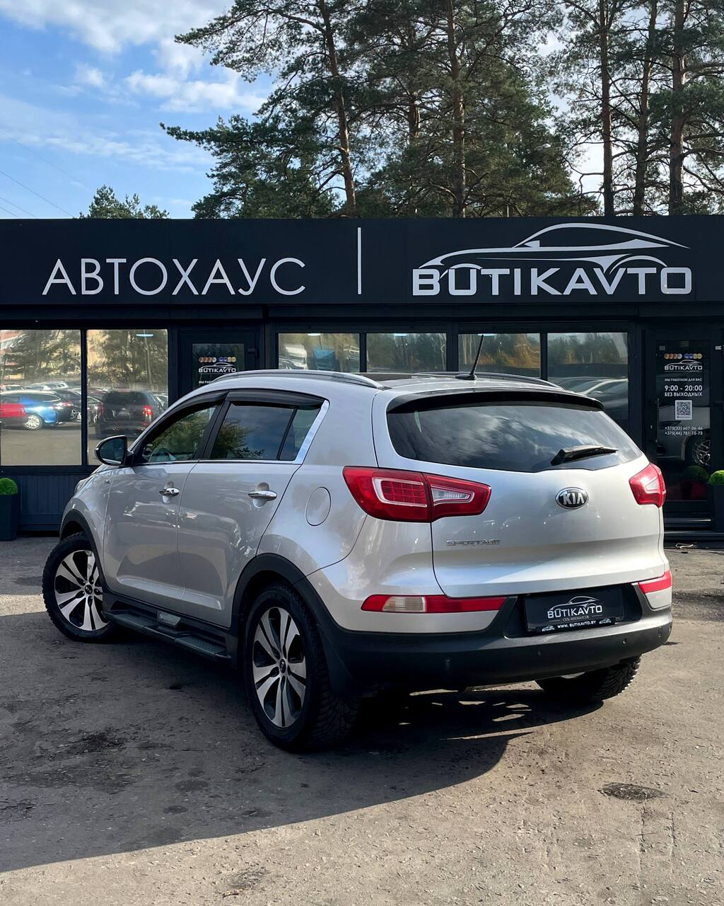  Sportage