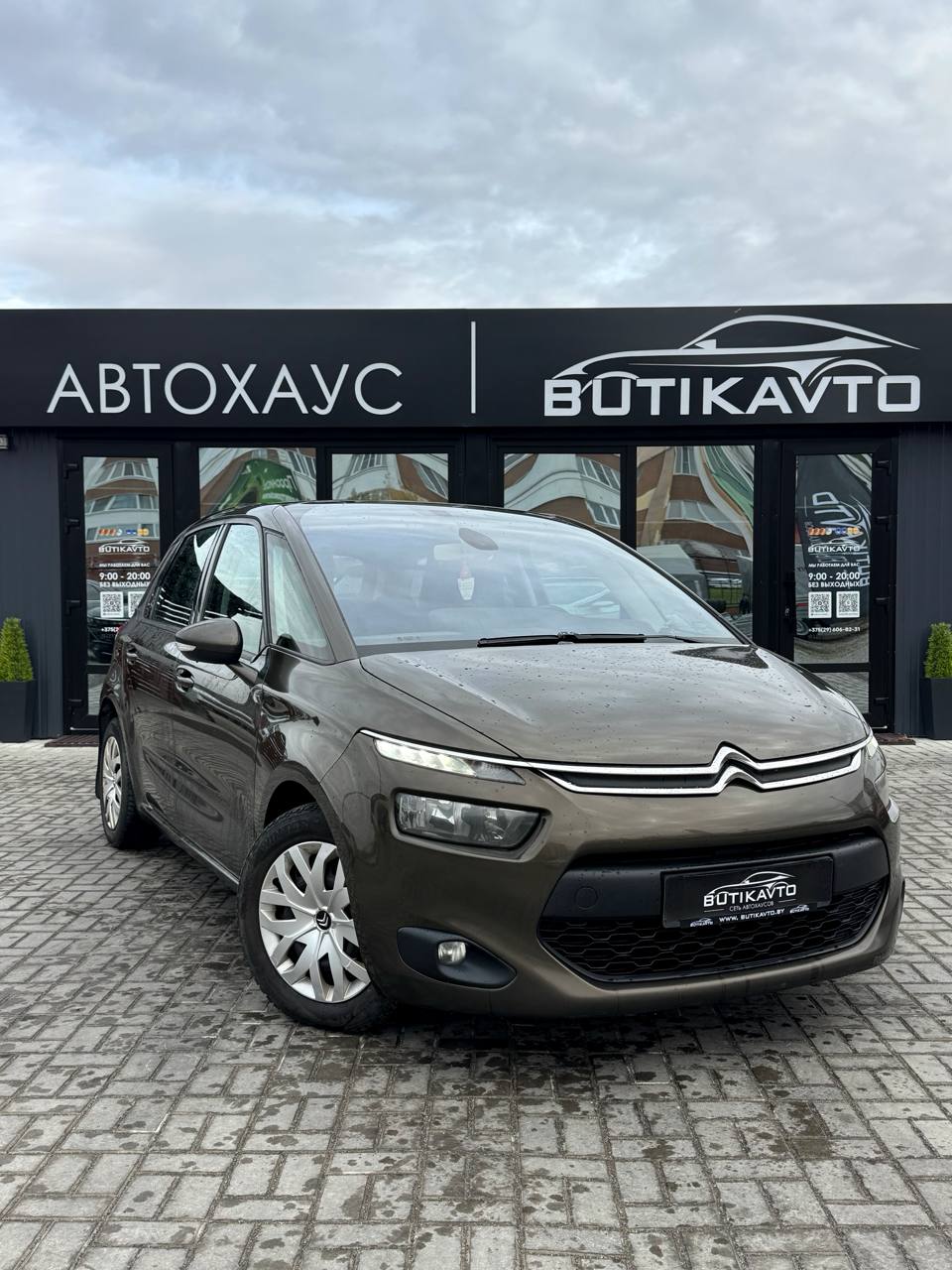 Citroen C4 Picasso II