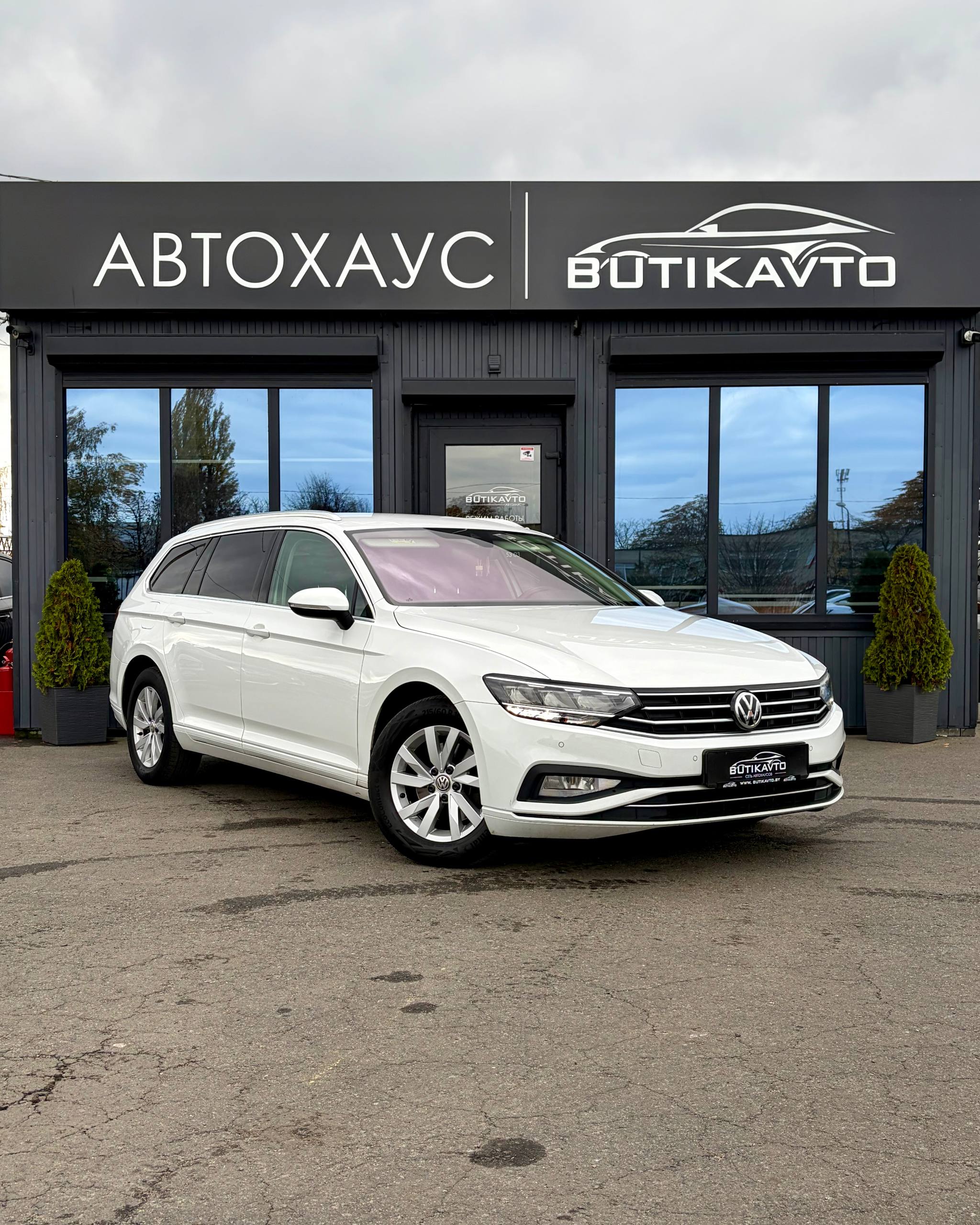 Volkswagen Passat B8 · Рестайлинг