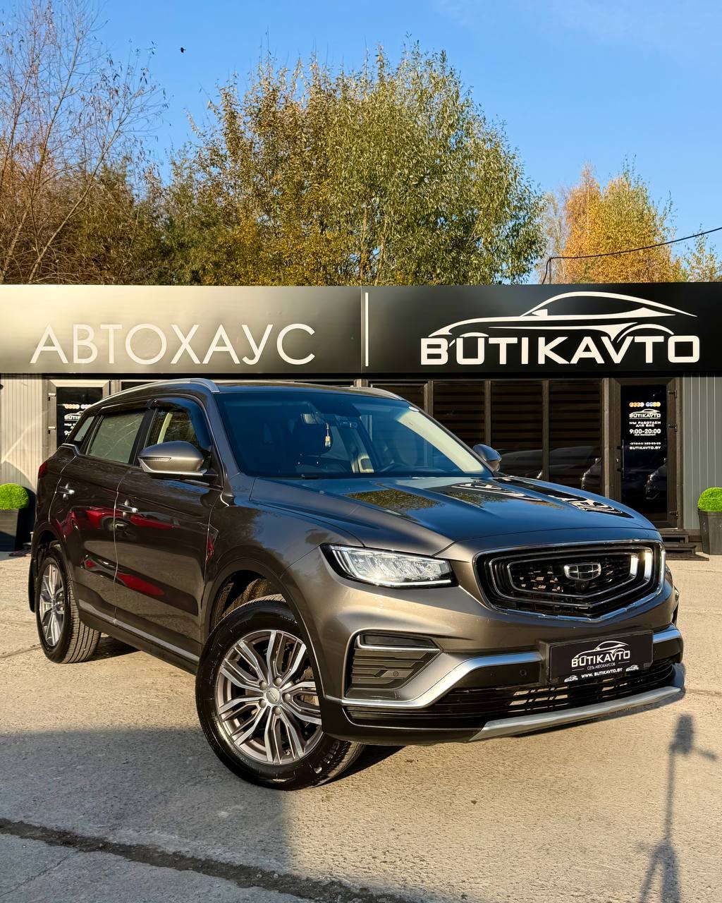 Geely Atlas Pro I