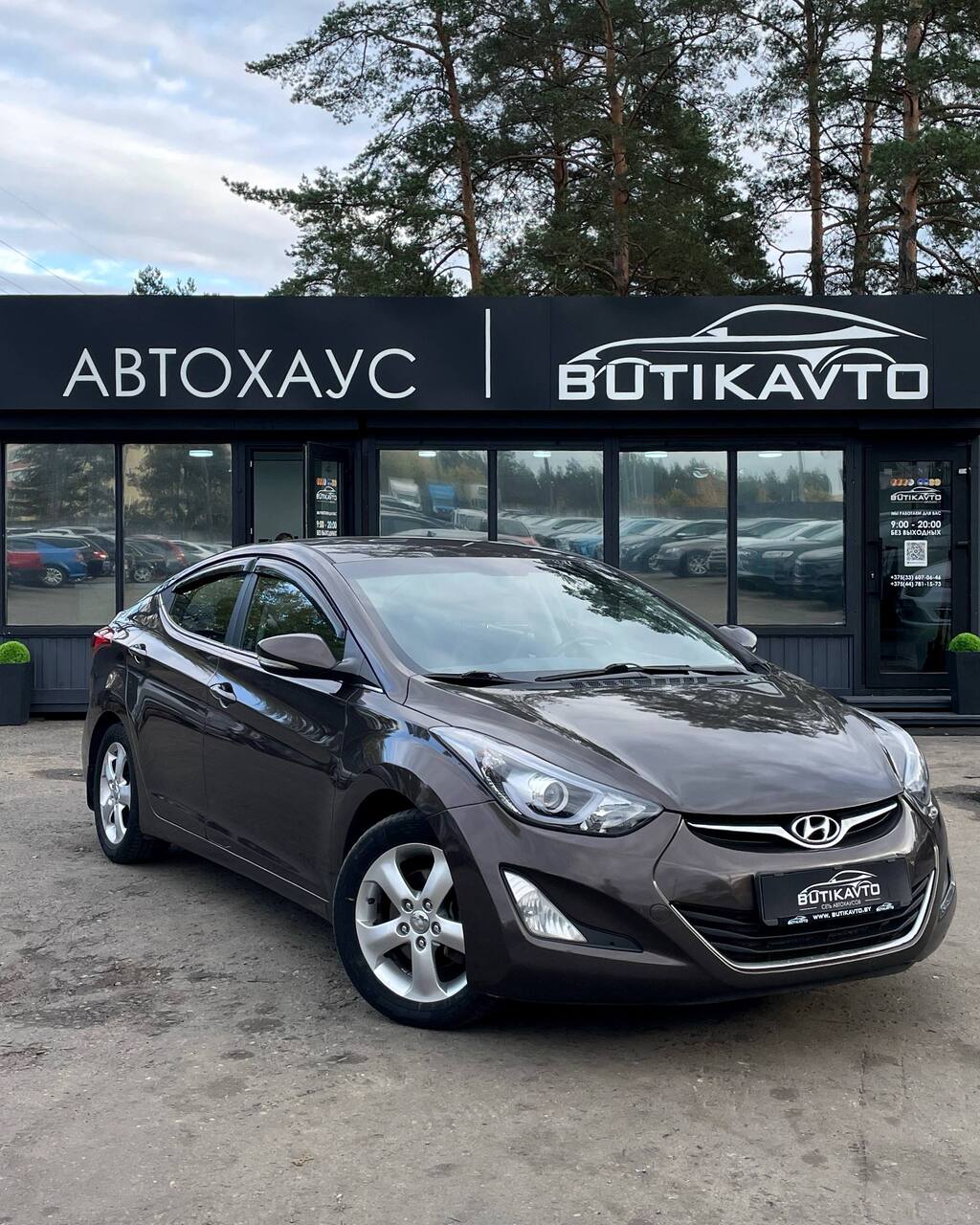 Hyundai Elantra MD · Рестайлинг