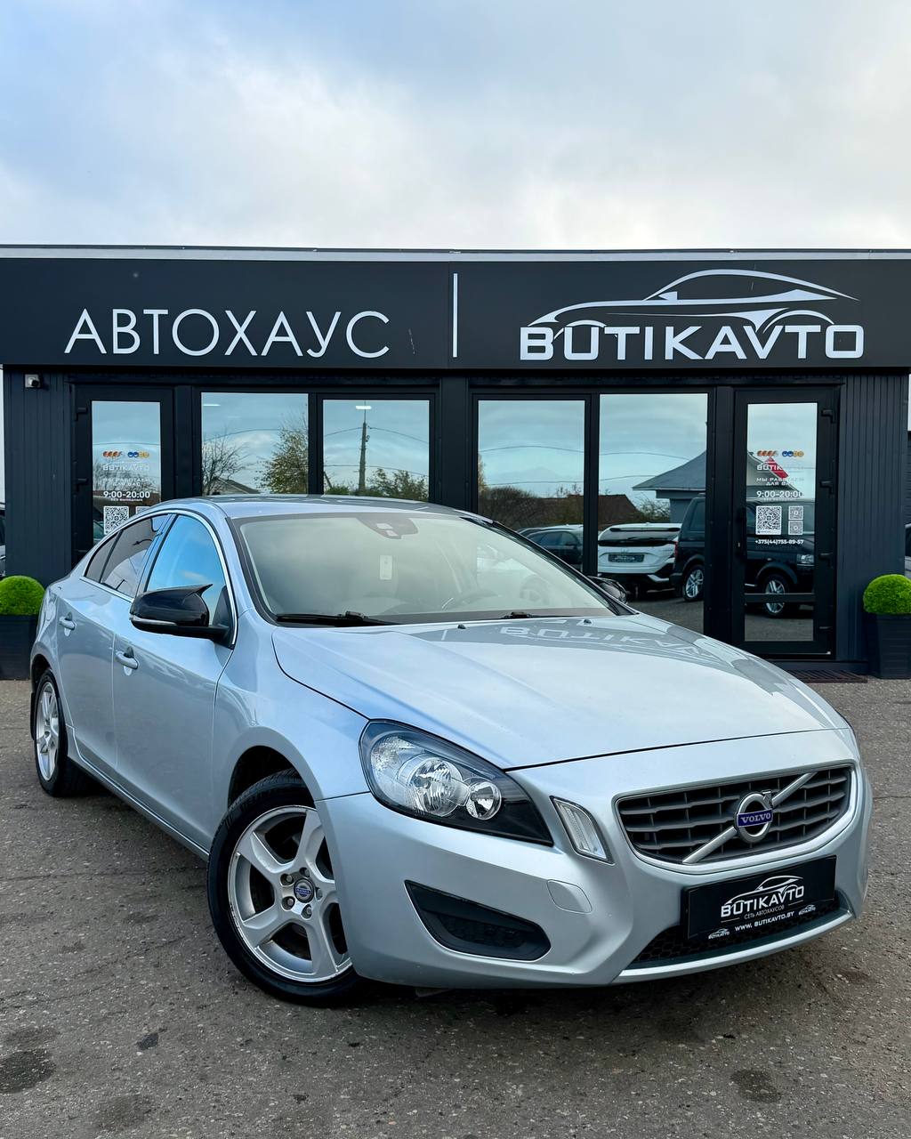 Volvo S60 II