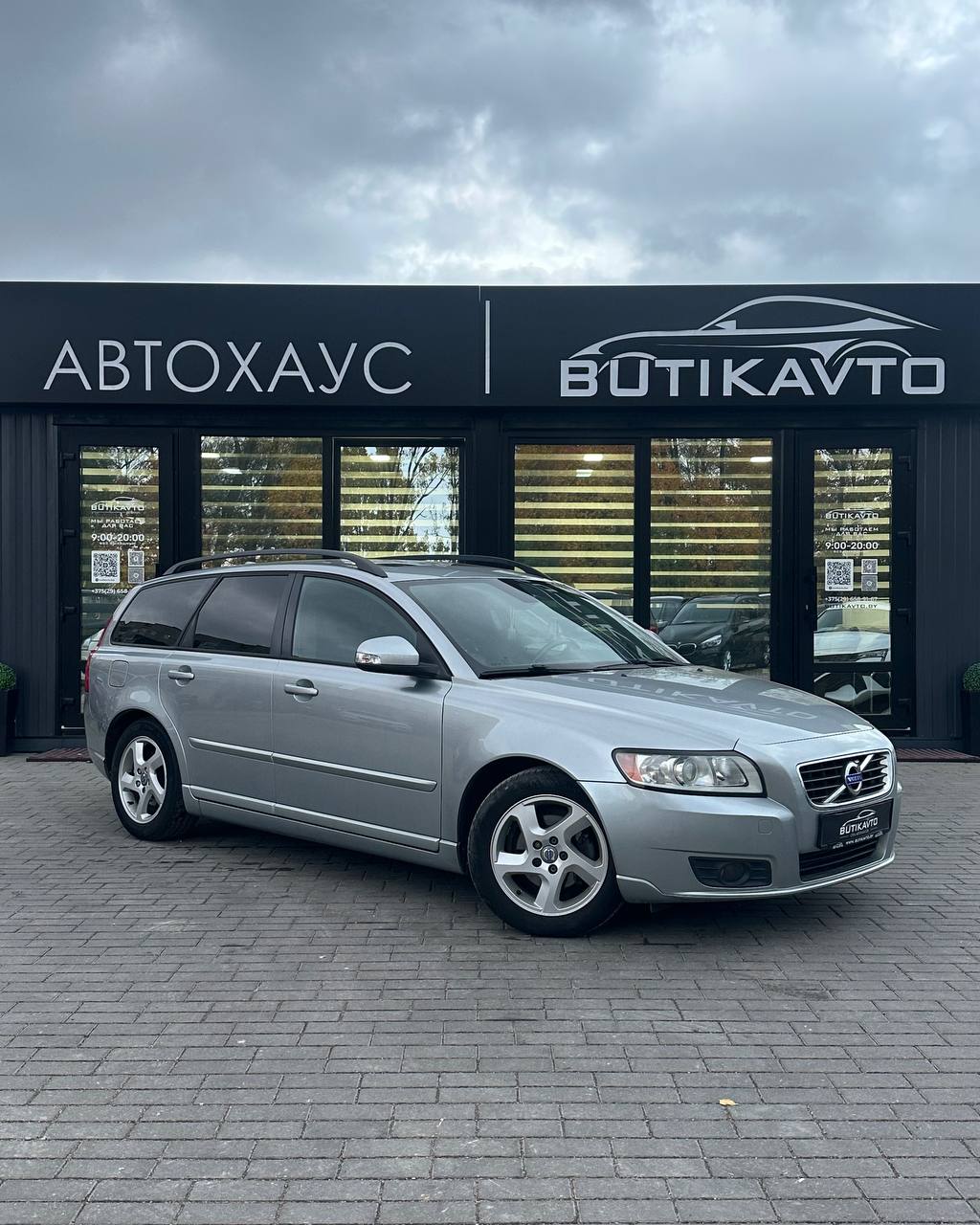 Volvo V50, 2010 г., Барановичи — в лизинг
