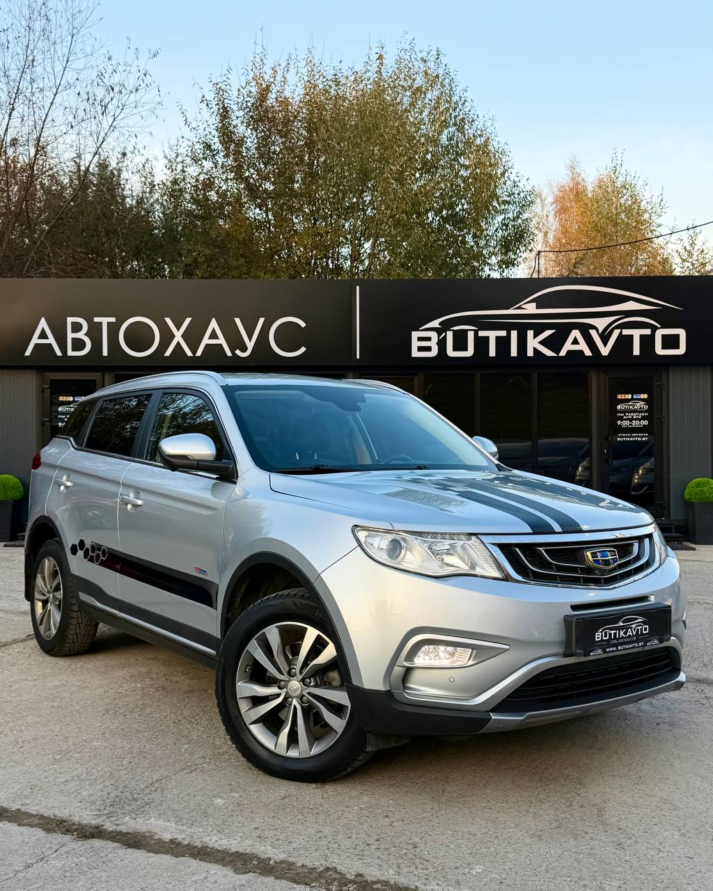Geely Atlas I