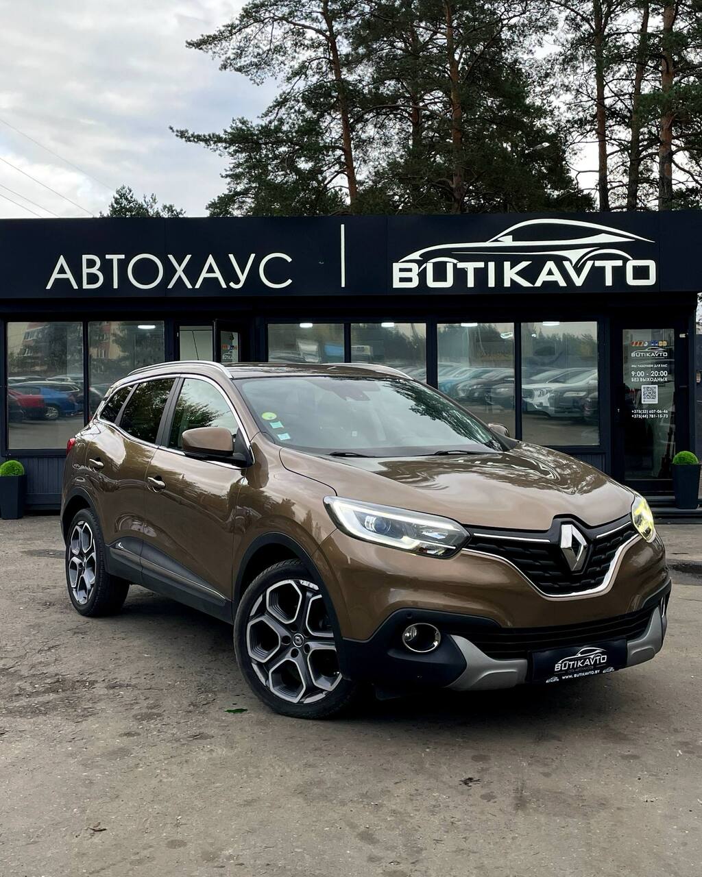 Renault Kadjar, 2015 г., Борисов — в лизинг