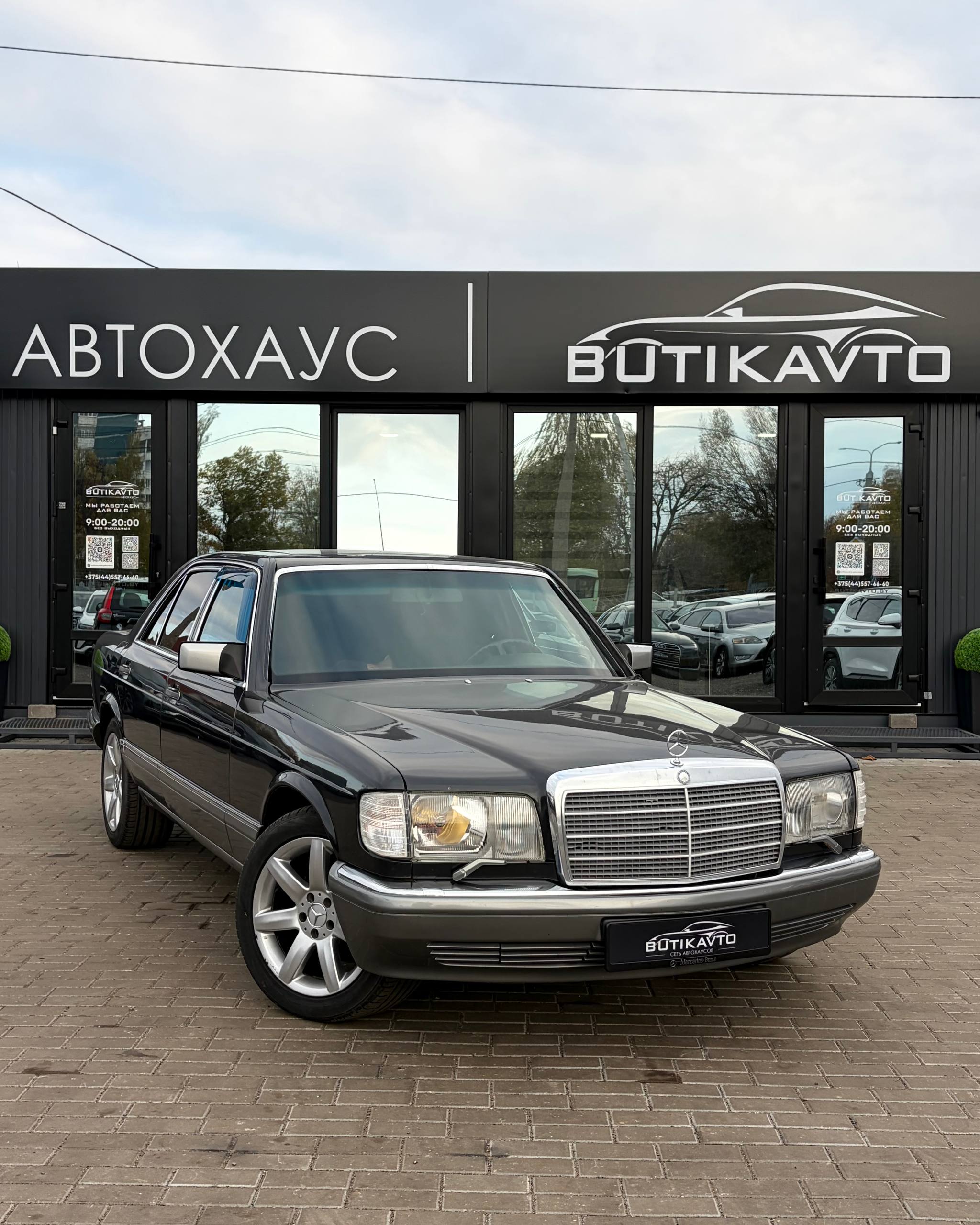 Mercedes-Benz S-Класс W126, C126