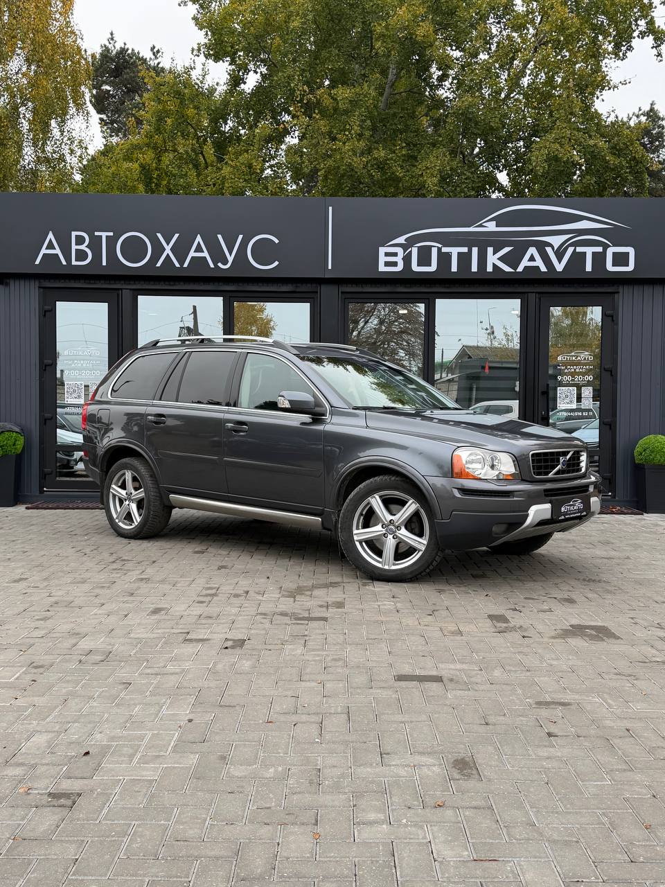 Volvo XC90 I · Рестайлинг